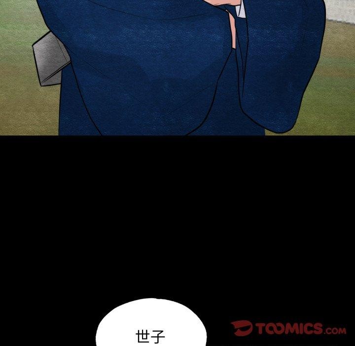 [韩国漫画] 狂眼 剧情,青年#[114P]-38