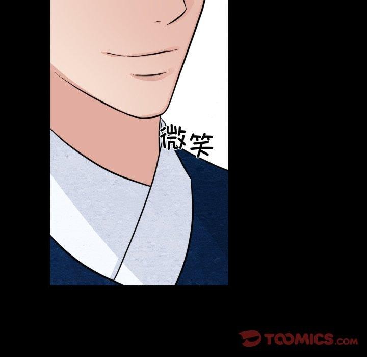 [韩国漫画] 狂眼 剧情,青年#[114P]-44