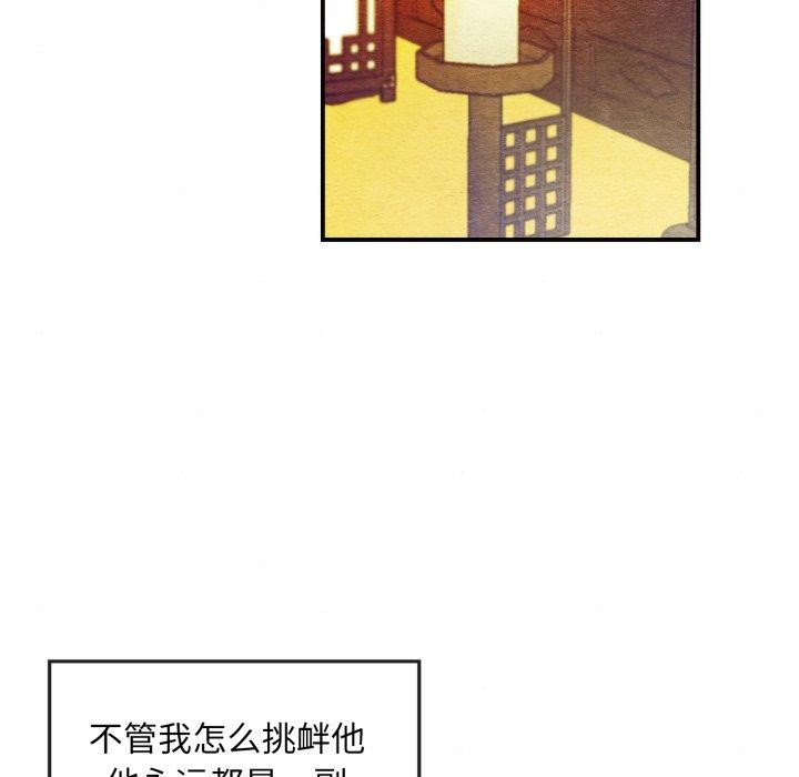 [韩国漫画] 狂眼 剧情,青年#[114P]-52
