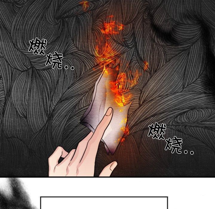 [韩国漫画] 狂眼 剧情,青年#[114P]-55