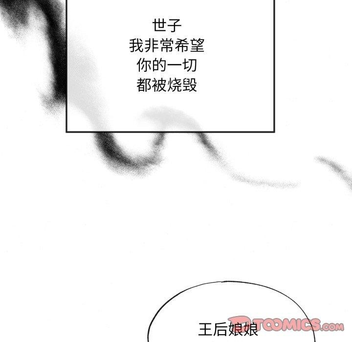 [韩国漫画] 狂眼 剧情,青年#[114P]-56