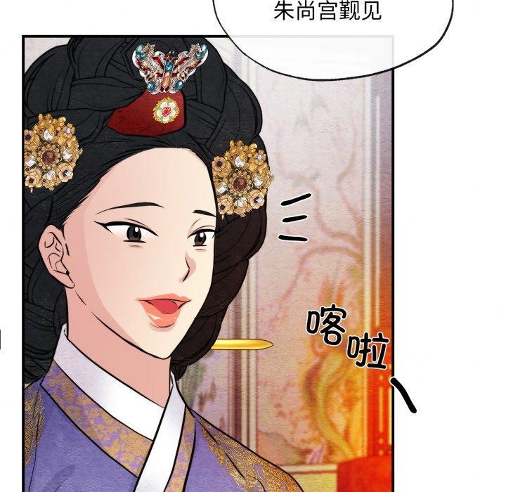 [韩国漫画] 狂眼 剧情,青年#[114P]-57