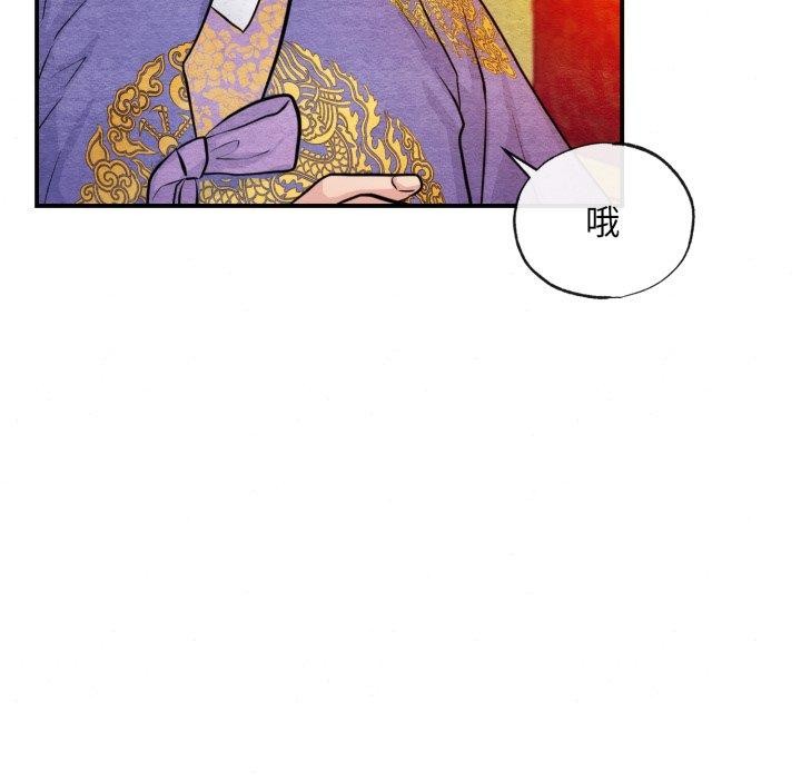 [韩国漫画] 狂眼 剧情,青年#[114P]-58