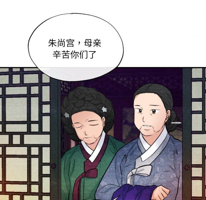 [韩国漫画] 狂眼 剧情,青年#[114P]-59