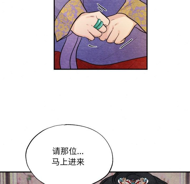 [韩国漫画] 狂眼 剧情,青年#[114P]-61