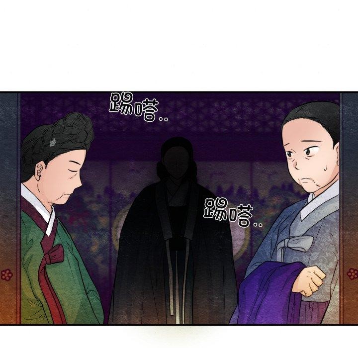 [韩国漫画] 狂眼 剧情,青年#[114P]-63