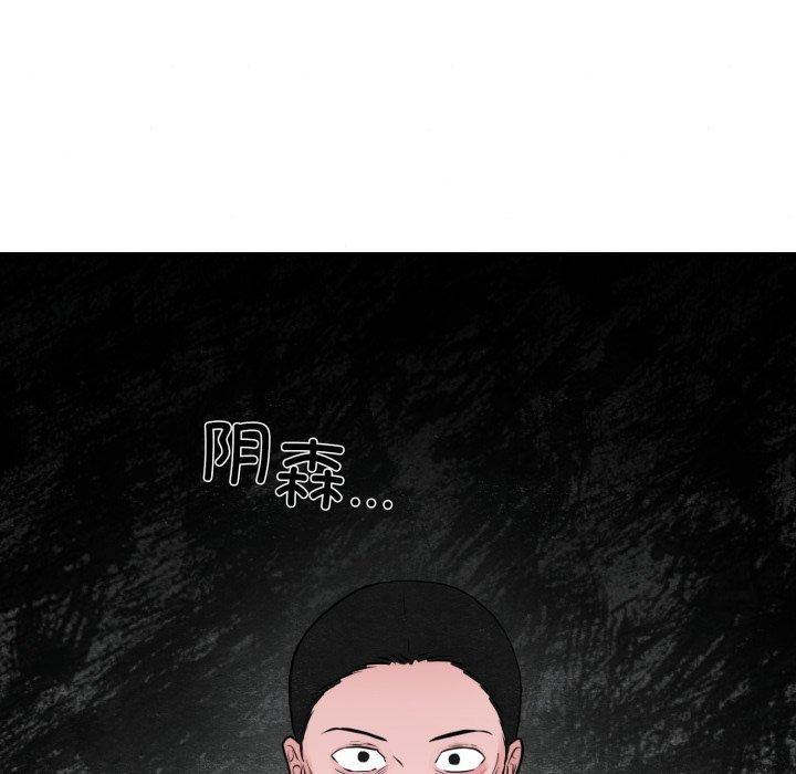 [韩国漫画] 狂眼 剧情,青年#[114P]-67