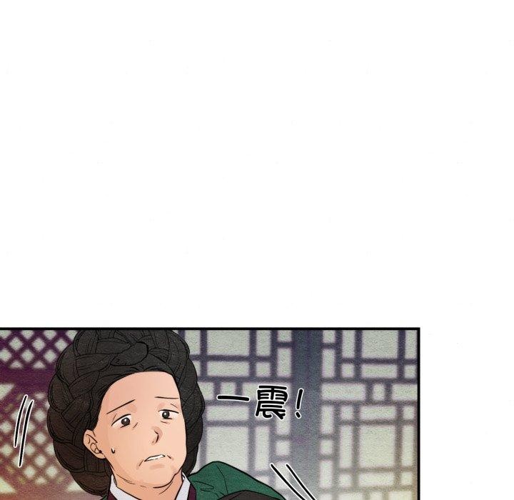 [韩国漫画] 狂眼 剧情,青年#[114P]-69