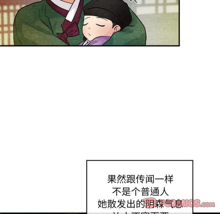 [韩国漫画] 狂眼 剧情,青年#[114P]-70
