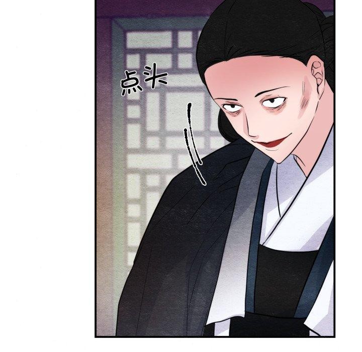 [韩国漫画] 狂眼 剧情,青年#[114P]-73