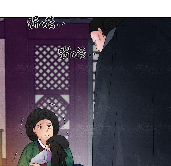[韩国漫画] 狂眼 剧情,青年#[114P]-75