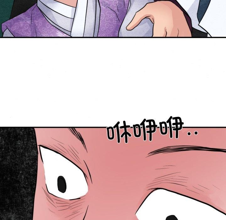 [韩国漫画] 狂眼 剧情,青年#[114P]-78