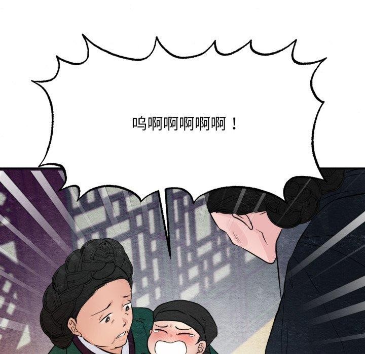 [韩国漫画] 狂眼 剧情,青年#[114P]-82