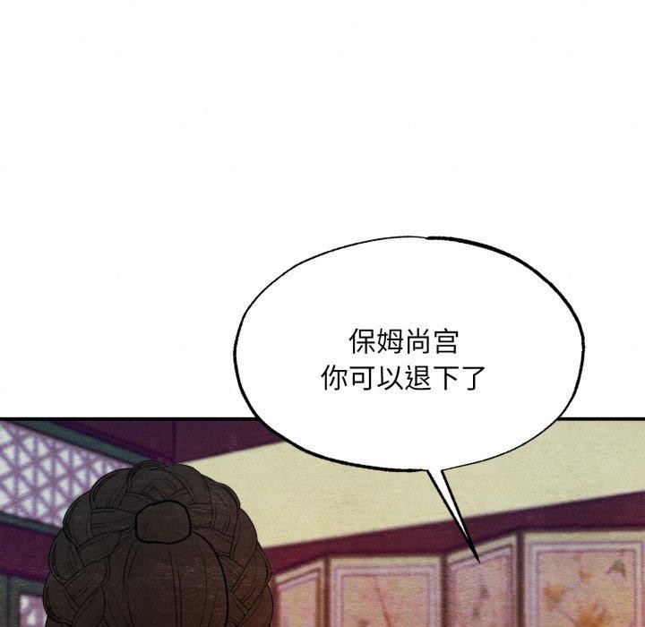 [韩国漫画] 狂眼 剧情,青年#[114P]-85