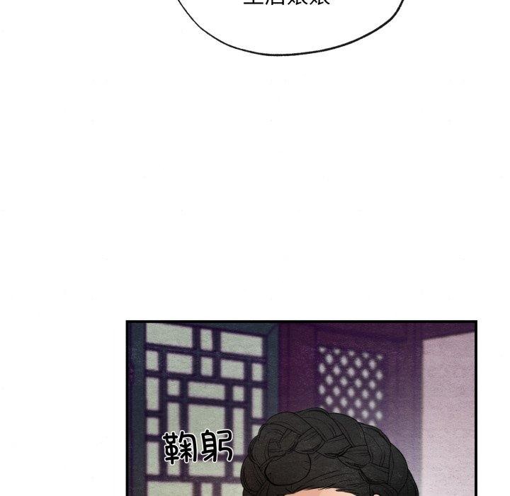 [韩国漫画] 狂眼 剧情,青年#[114P]-87