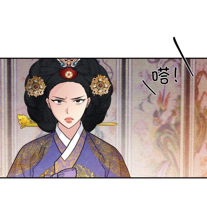 [韩国漫画] 狂眼 剧情,青年#[114P]-89