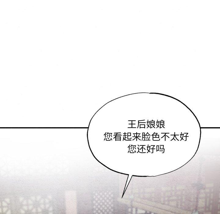 [韩国漫画] 狂眼 剧情,青年#[114P]-9