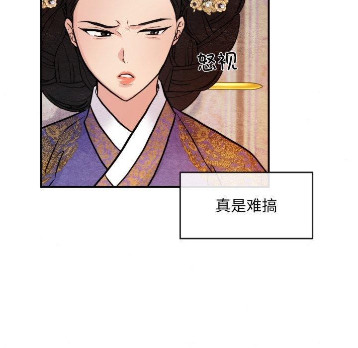 [韩国漫画] 狂眼 剧情,青年#[114P]-94