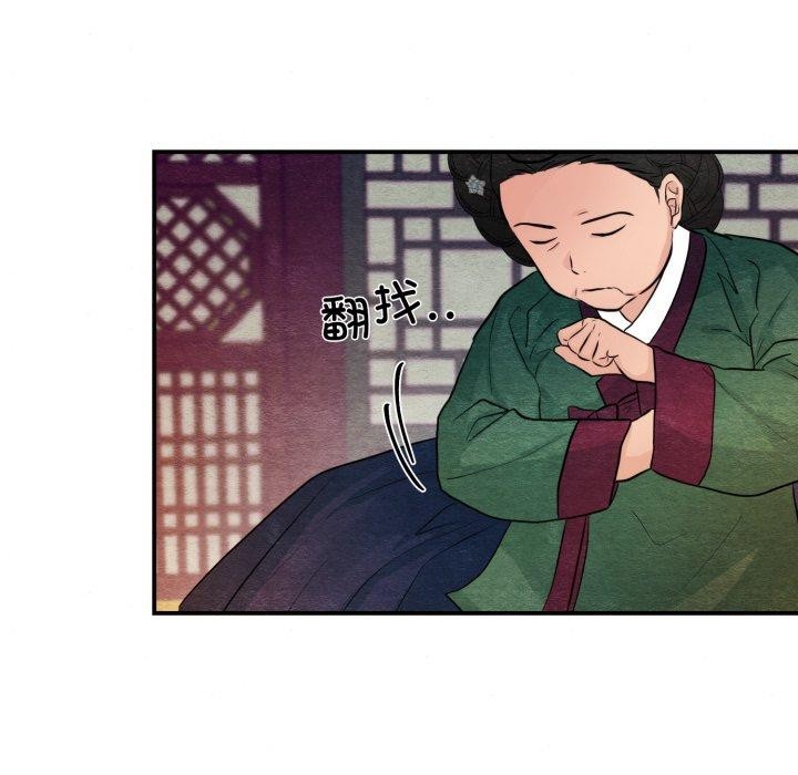 [韩国漫画] 狂眼 剧情,青年#[114P]-95