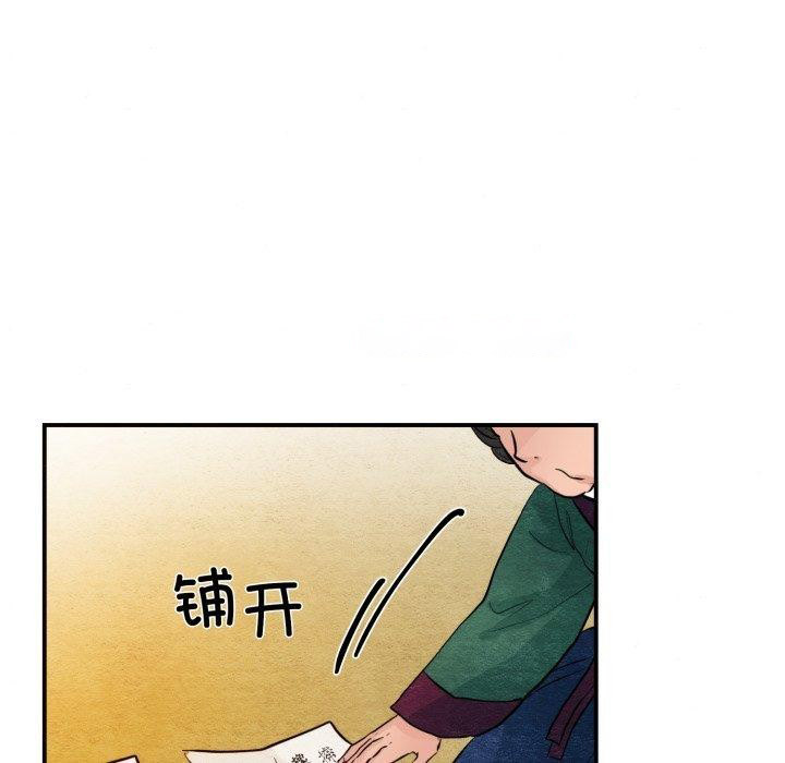 [韩国漫画] 狂眼 剧情,青年#[114P]-96