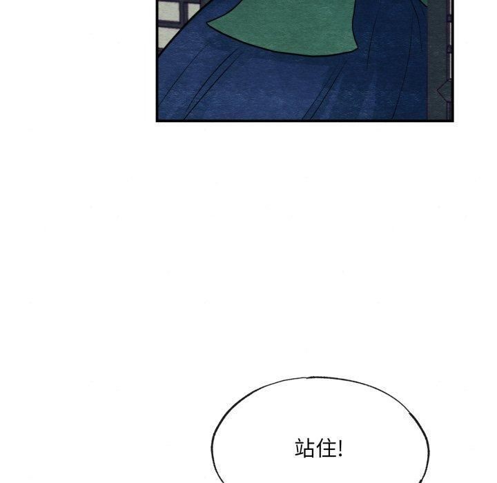 [韩国漫画] 狂眼 剧情,青年#[127P]-100