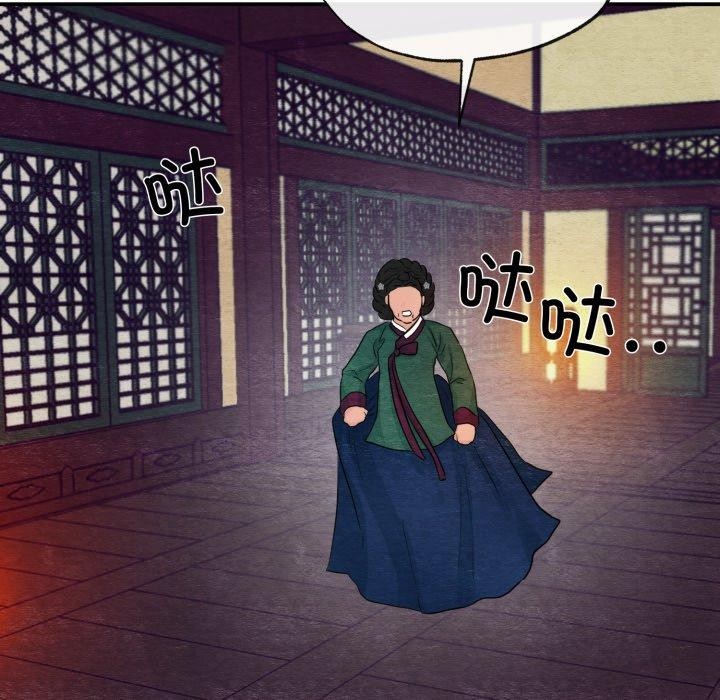 [韩国漫画] 狂眼 剧情,青年#[127P]-101