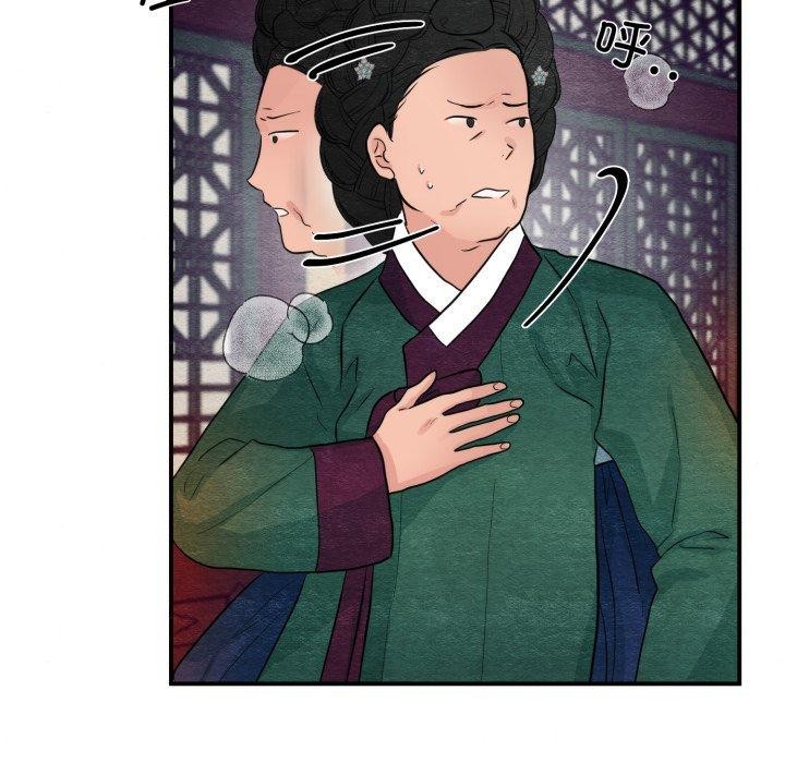 [韩国漫画] 狂眼 剧情,青年#[127P]-103