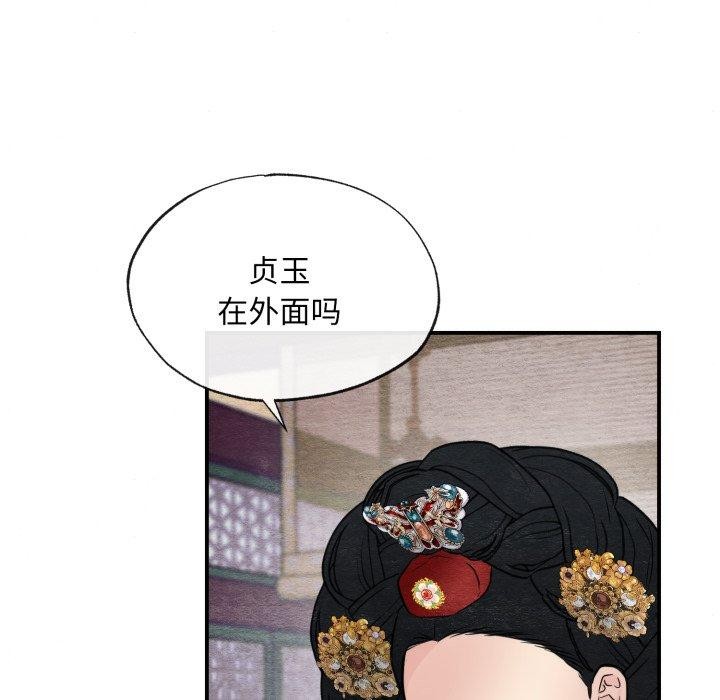 [韩国漫画] 狂眼 剧情,青年#[127P]-106