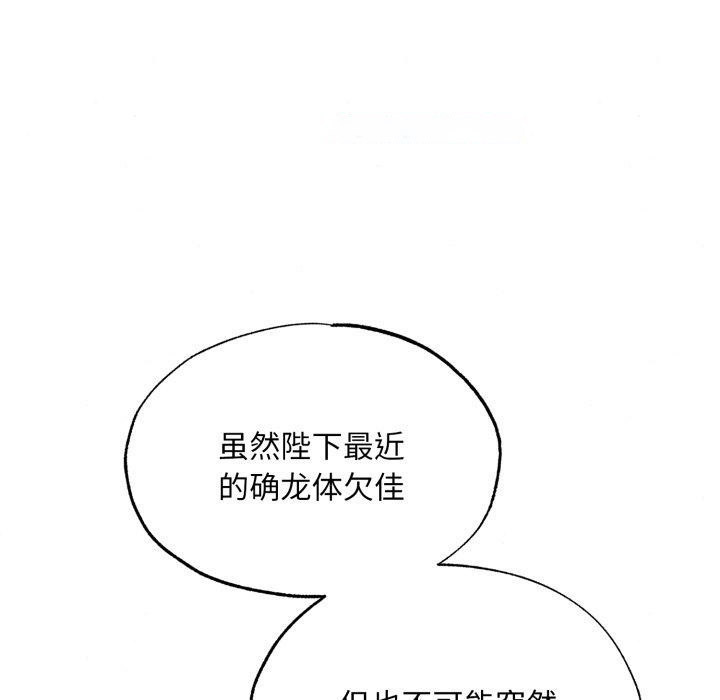 [韩国漫画] 狂眼 剧情,青年#[127P]-112