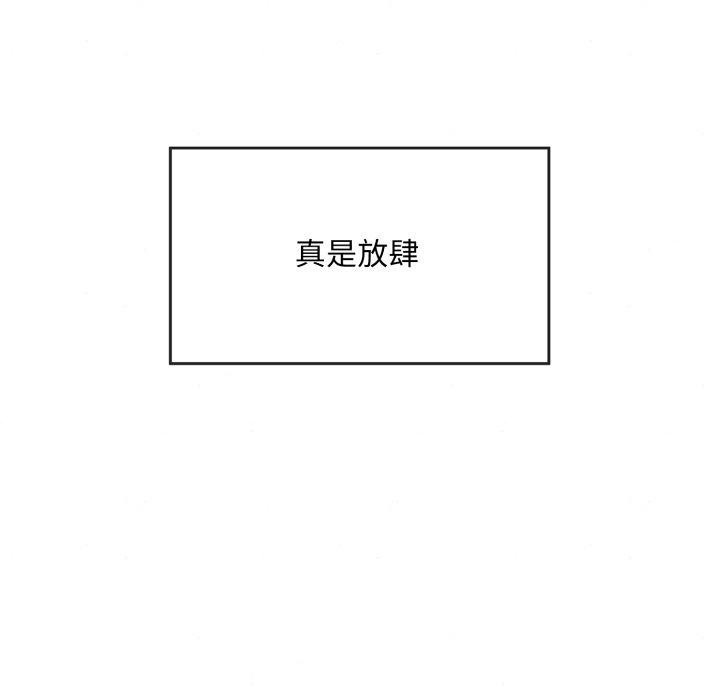 [韩国漫画] 狂眼 剧情,青年#[127P]-119