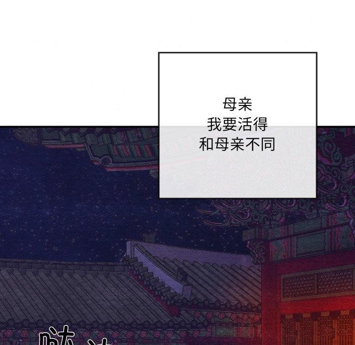 [韩国漫画] 狂眼 剧情,青年#[127P]-122