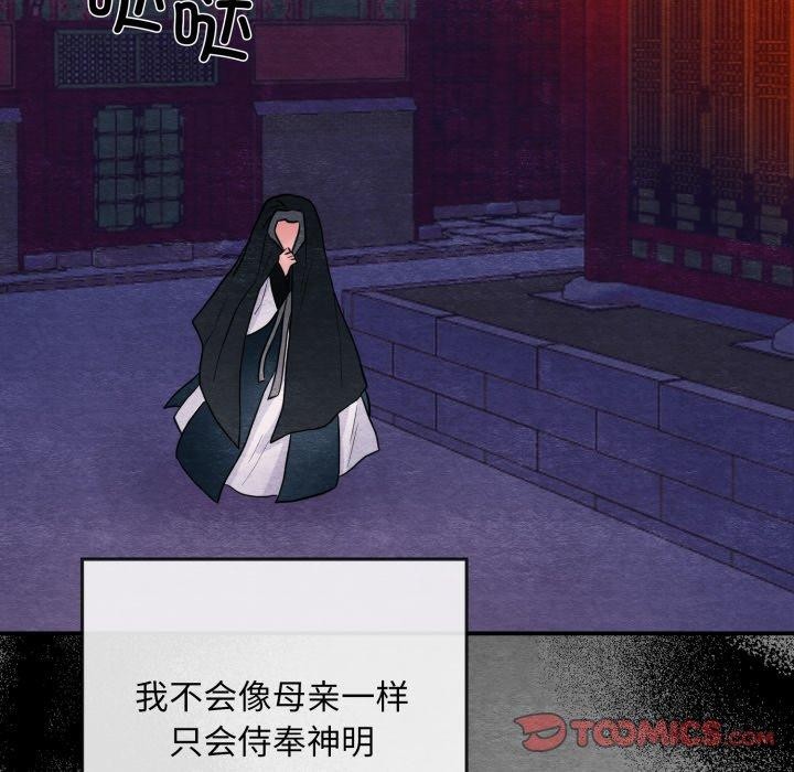 [韩国漫画] 狂眼 剧情,青年#[127P]-123