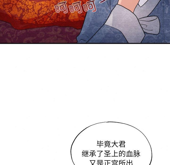 [韩国漫画] 狂眼 剧情,青年#[127P]-19