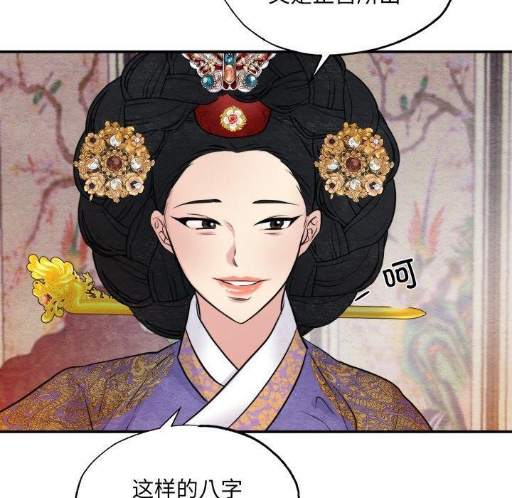[韩国漫画] 狂眼 剧情,青年#[127P]-20