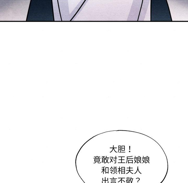 [韩国漫画] 狂眼 剧情,青年#[127P]-29