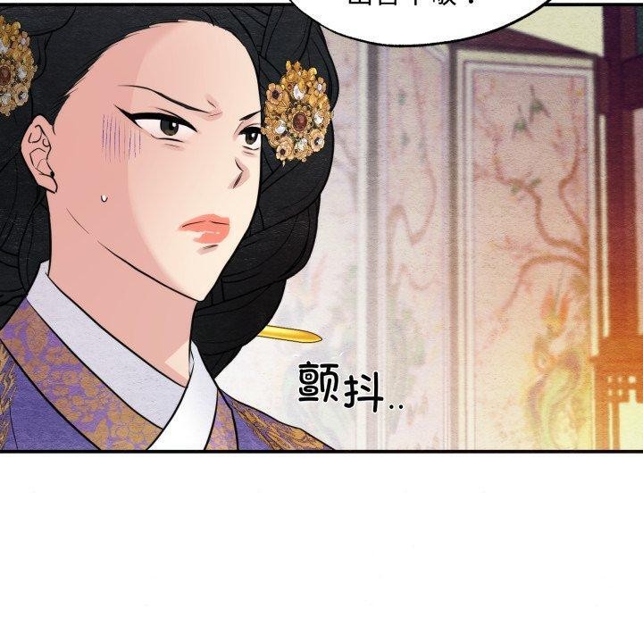 [韩国漫画] 狂眼 剧情,青年#[127P]-30