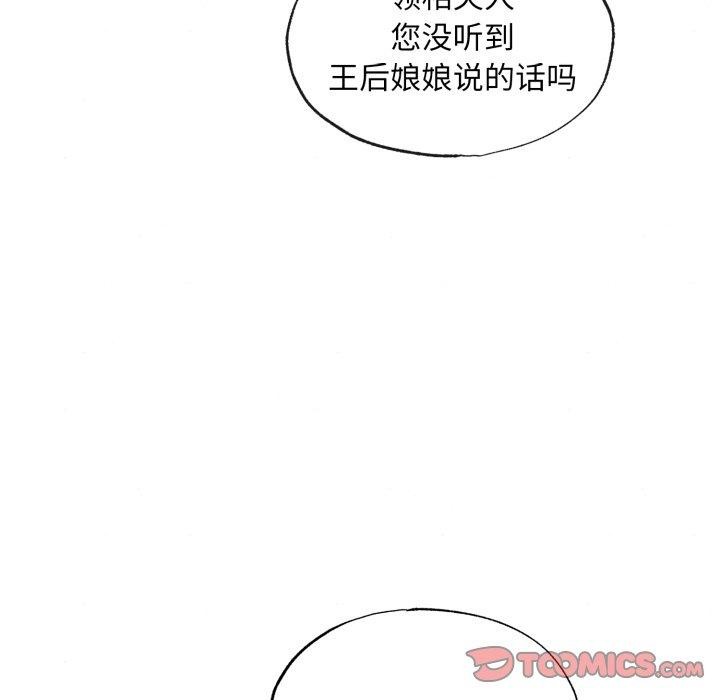 [韩国漫画] 狂眼 剧情,青年#[127P]-33