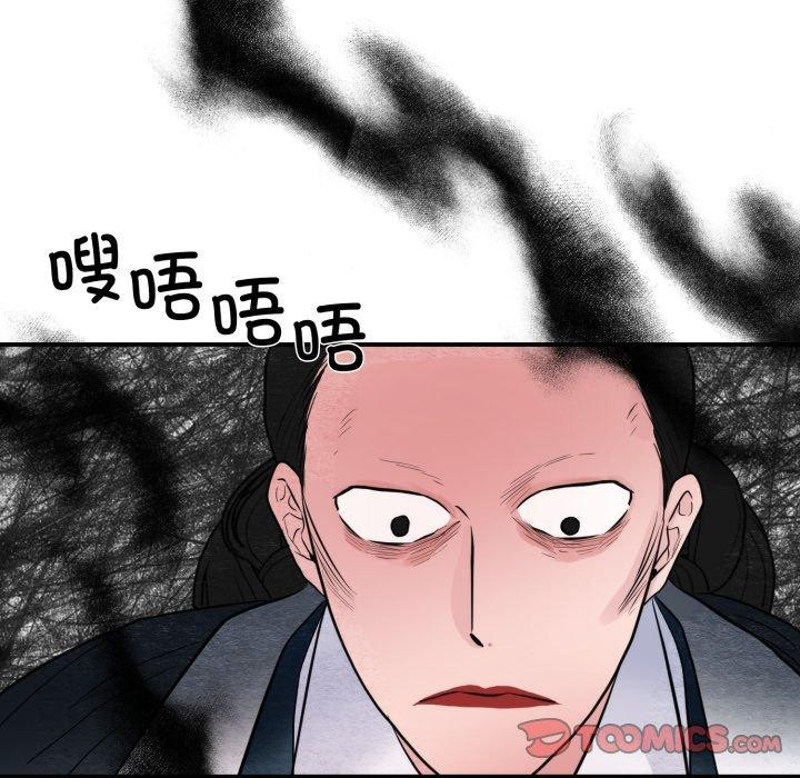 [韩国漫画] 狂眼 剧情,青年#[127P]-39
