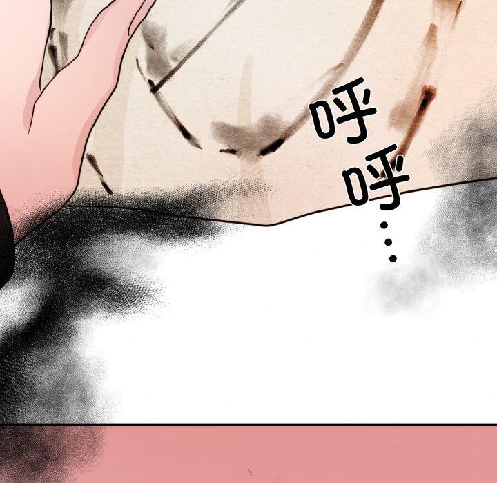 [韩国漫画] 狂眼 剧情,青年#[127P]-42