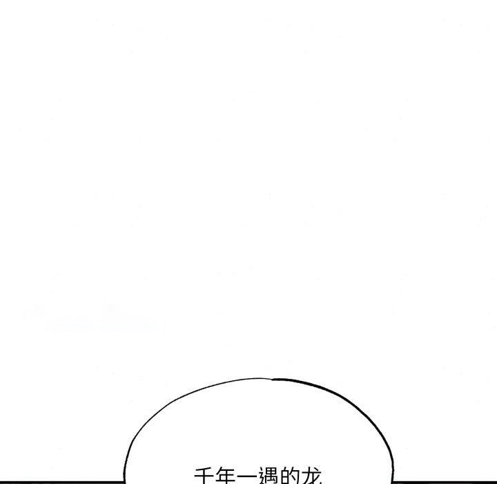 [韩国漫画] 狂眼 剧情,青年#[127P]-48