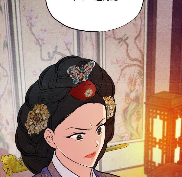 [韩国漫画] 狂眼 剧情,青年#[127P]-49