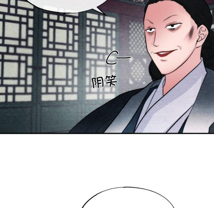 [韩国漫画] 狂眼 剧情,青年#[127P]-54