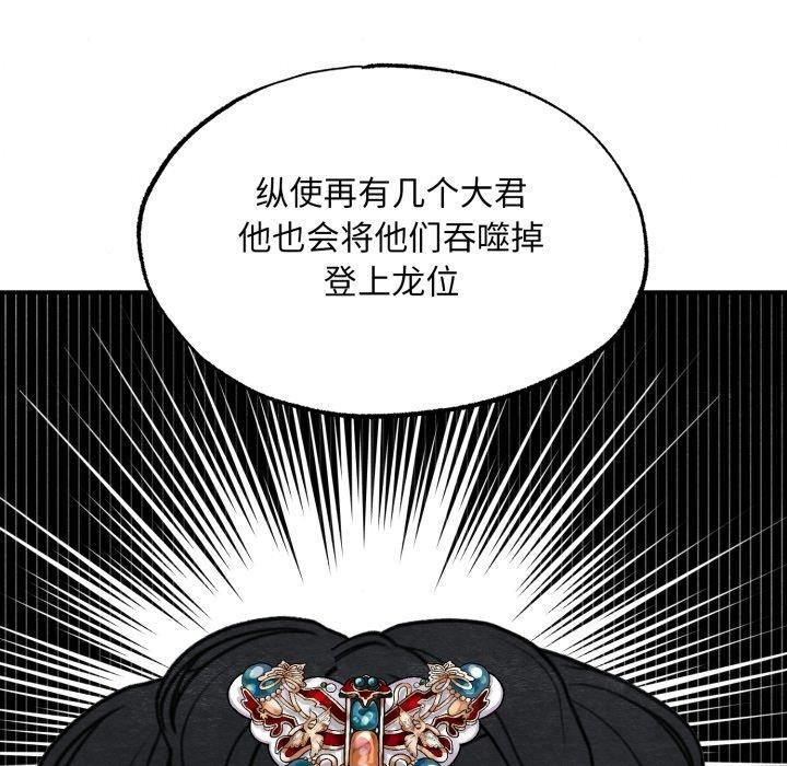 [韩国漫画] 狂眼 剧情,青年#[127P]-59