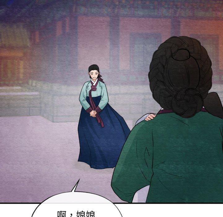[韩国漫画] 狂眼 剧情,青年#[127P]-6