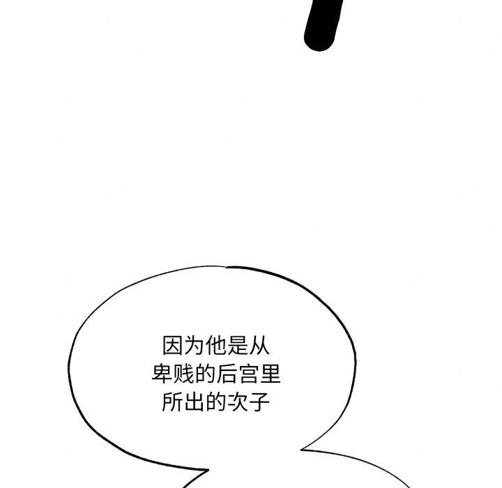 [韩国漫画] 狂眼 剧情,青年#[127P]-62