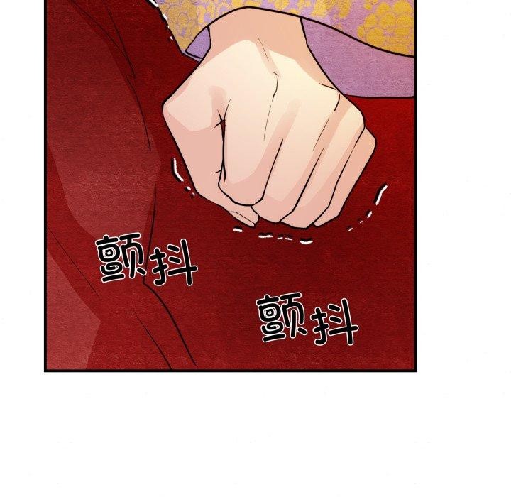 [韩国漫画] 狂眼 剧情,青年#[127P]-66