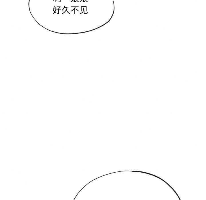 [韩国漫画] 狂眼 剧情,青年#[127P]-7