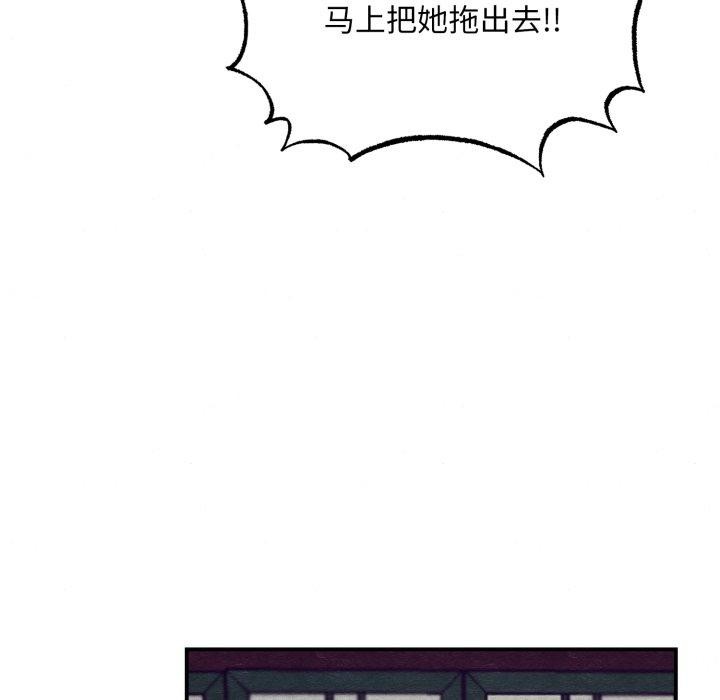 [韩国漫画] 狂眼 剧情,青年#[127P]-74