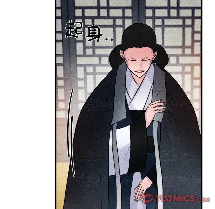 [韩国漫画] 狂眼 剧情,青年#[127P]-75