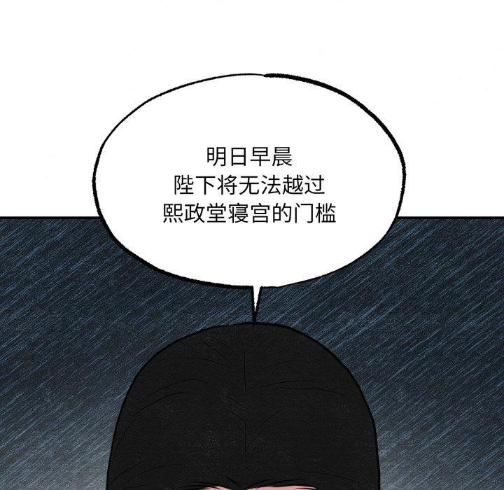 [韩国漫画] 狂眼 剧情,青年#[127P]-77